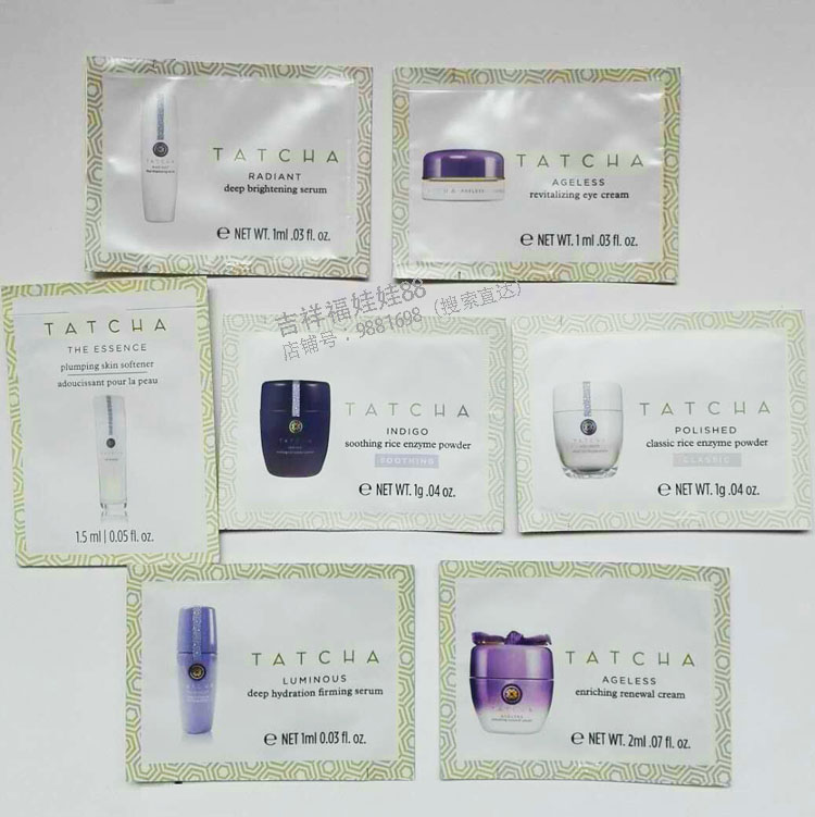 美国专柜日本小样洁面粉精华正品