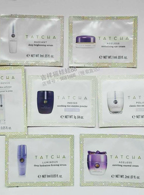 美国专柜日本艺妓Tatcha  试用小样洁面油/洁面粉/精华/面霜正品
