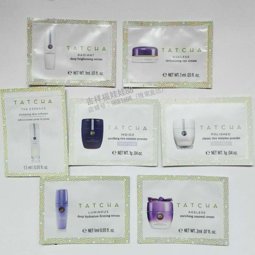 美国专柜日本小样洁面粉精华正品