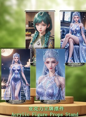 无缝内印绝世雨浩唐门动漫立牌