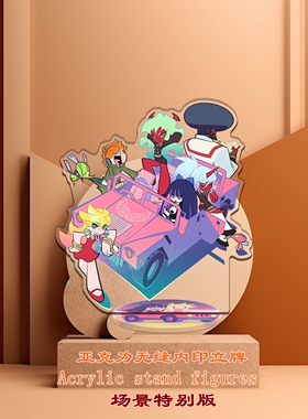 Panty Stocking新吊带袜天使动漫周边彩窗内印无边品质立牌礼物品