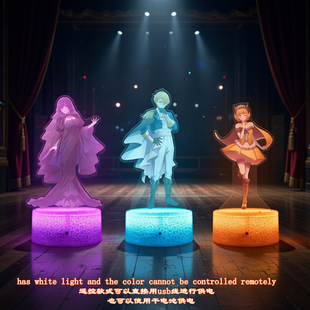 星漫绘 我推的孩子3动漫周边露比阿库亚16彩遥控夜灯礼物品