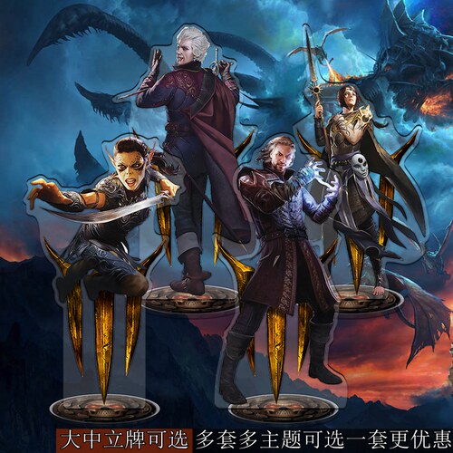 博德之门3游戏周边立牌摆件模型