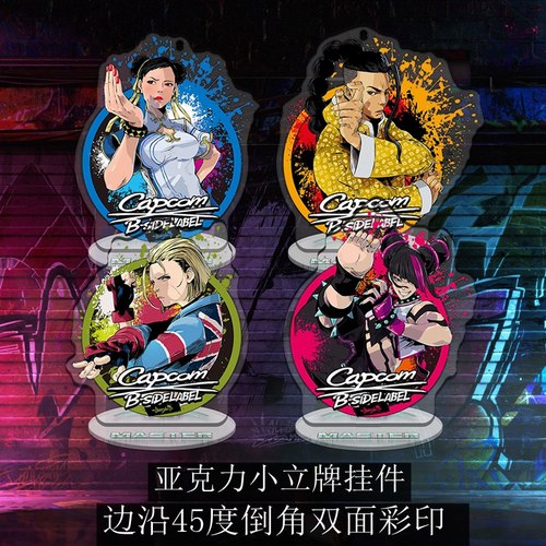 街霸6无缝夹层品质小立牌