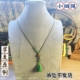 手工编织高档货质感黄金翡翠和田玉小吊坠挂绳细多宝锁骨项链绳子