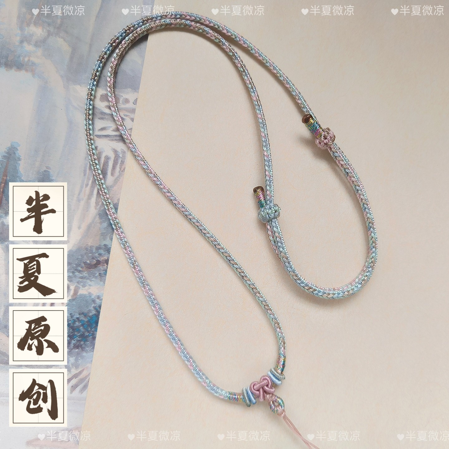 手工编织高货质感黄金翡翠和田玉小吊坠绳简约项链绳子毛衣链女款