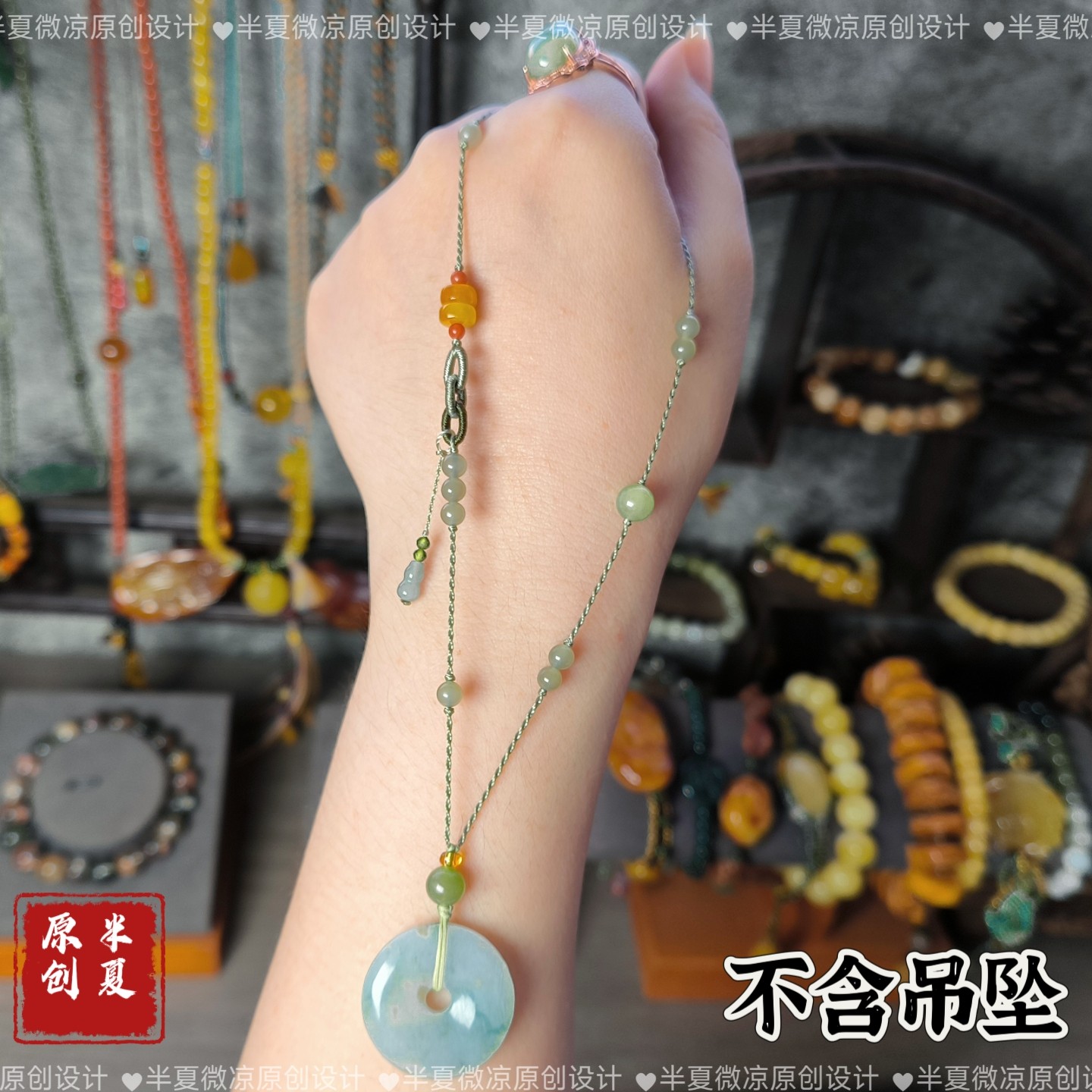 原创手工编织高档货翡翠和田玉黄金吊坠挂绳多宝锁骨项链细绳子女