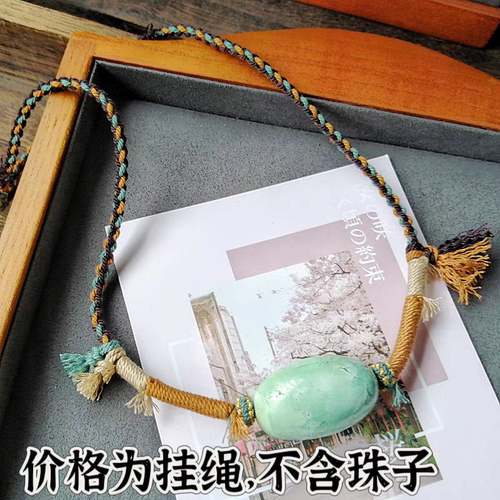 手工编织高档货蜜蜡绿松石天珠子横穿粗款藏式锁骨毛衣项链挂绳子