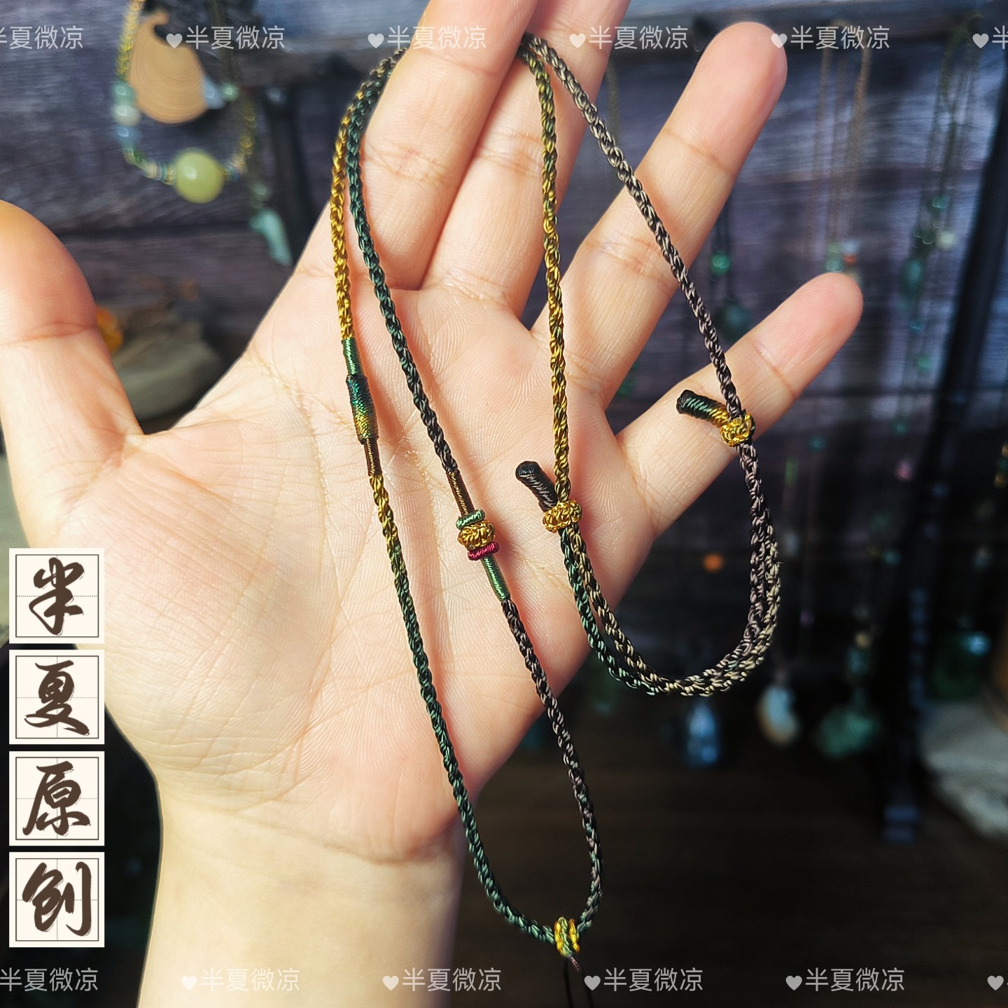 手工编织高档货质感黄金翡翠和田玉蜜蜡小吊坠细绳项链挂绳子简约