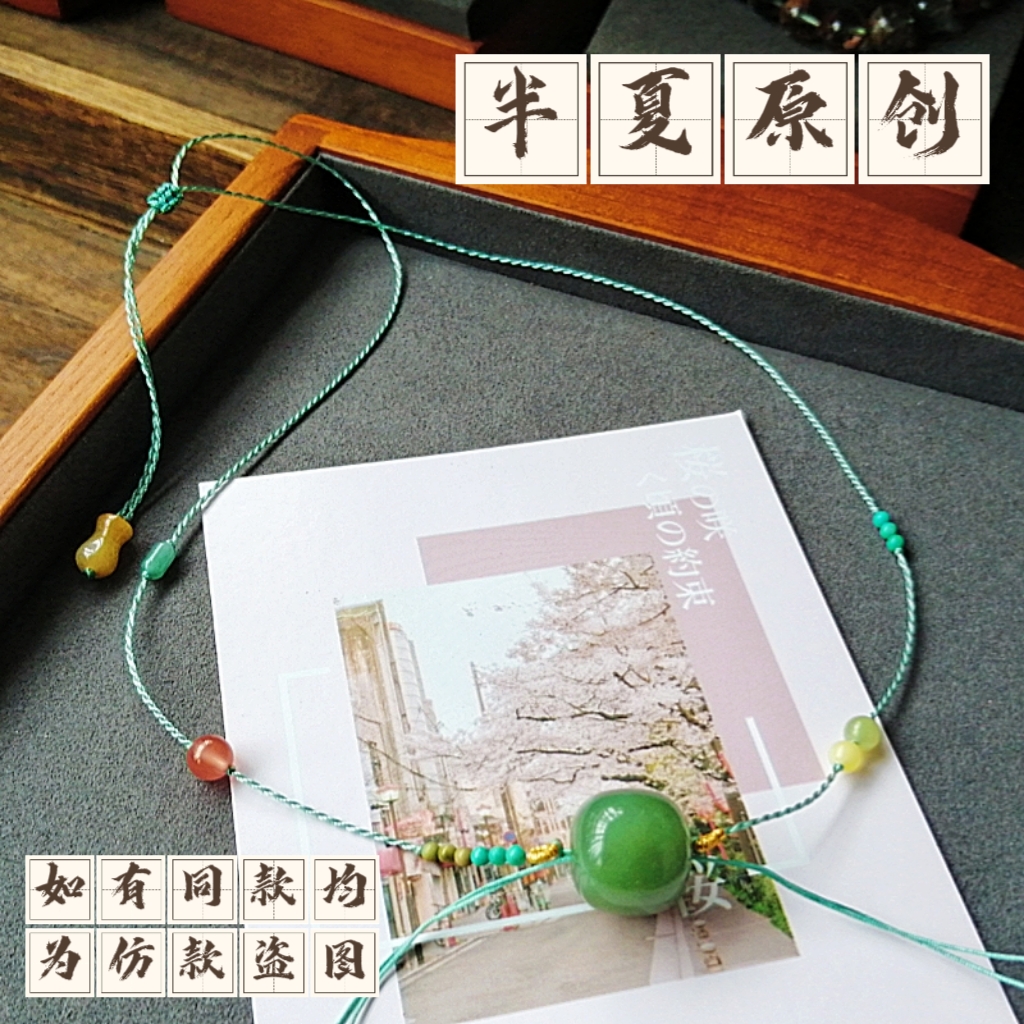 手工编织高档极货蜜蜡绿松石圆珠子横穿款多宝特细锁骨项链挂绳子