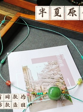 手工编织高档极货蜜蜡绿松石圆珠子横穿款多宝特细锁骨项链挂绳子