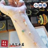 手工编织高档货黄金水晶翡翠和田玉小吊坠锁骨项链挂绳子女细款 绳