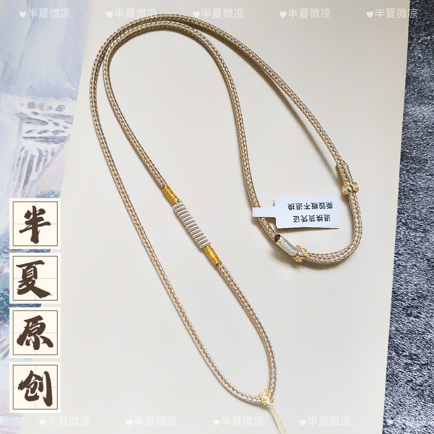 手工编织高货质感黄金翡翠和田玉简约款吊坠绳项链绳子毛衣链女款