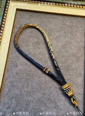 手把件高货质感手机挂绳子男女手工编织短款粗文玩粗绳子复古文艺