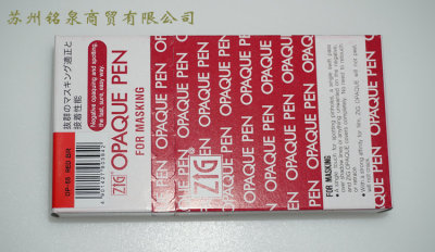 ZIG Opaque Pen菲林笔 OP-55 RED BR吴竹