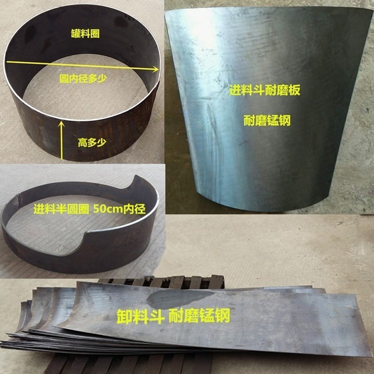 通用搅拌车配件进料耐磨圆圈图片