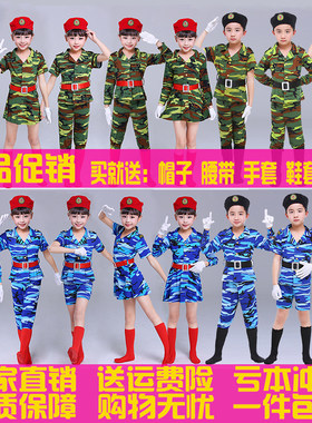 六一儿童迷彩表演服学生舞蹈军装