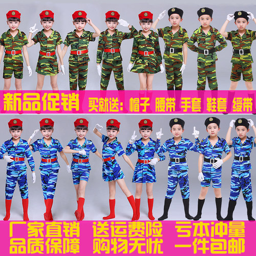 六一儿童迷彩表演服学生舞蹈军装