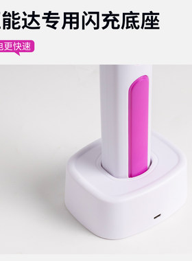 炬能达电蚊拍专用充电底座适用于6灯10灯30灯款充电器