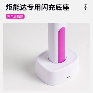 炬能达电蚊拍专用充电底座适用于6灯10灯30灯款充电器