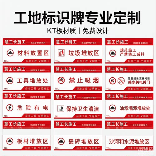 kt板定制广告牌警示提示牌泡沫板