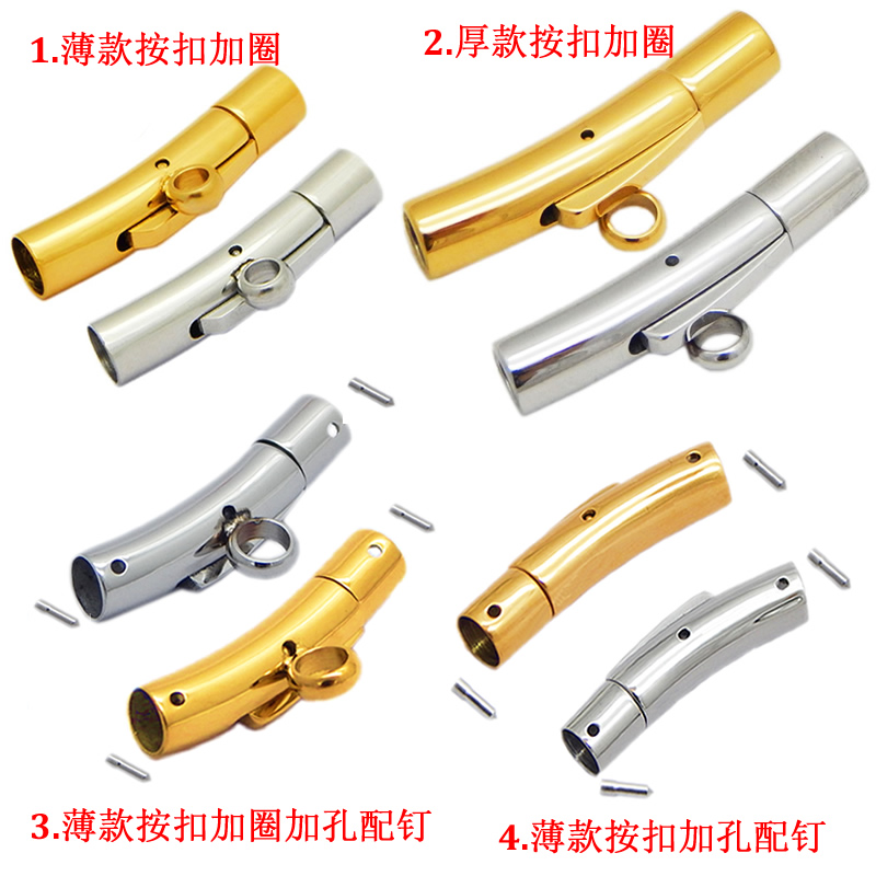 不锈钢扣加圈手链项链扣皮绳扣加吊圈按首饰扣配件扣饰品绳扣1851