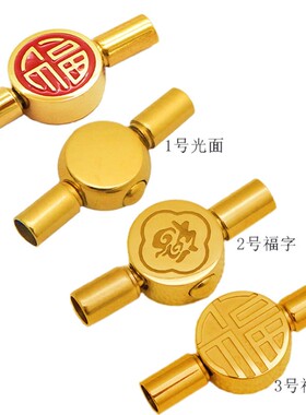 不锈钢镀黄金色皮绳扣手链绳扣项链连接扣子按压扣头饰品配件扣子