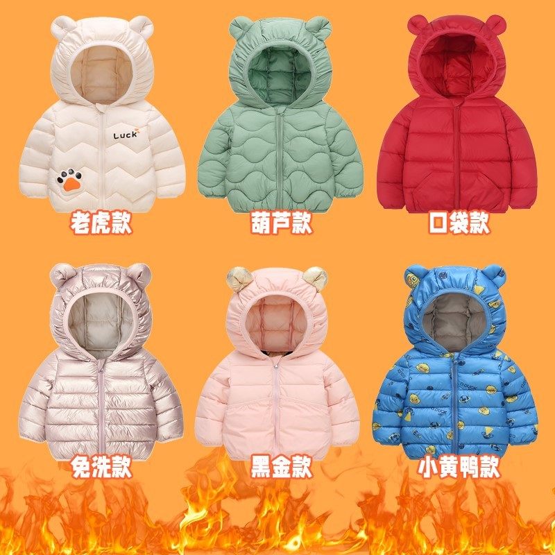 小黄鸭儿童小耳朵卡通冬季保暖棉