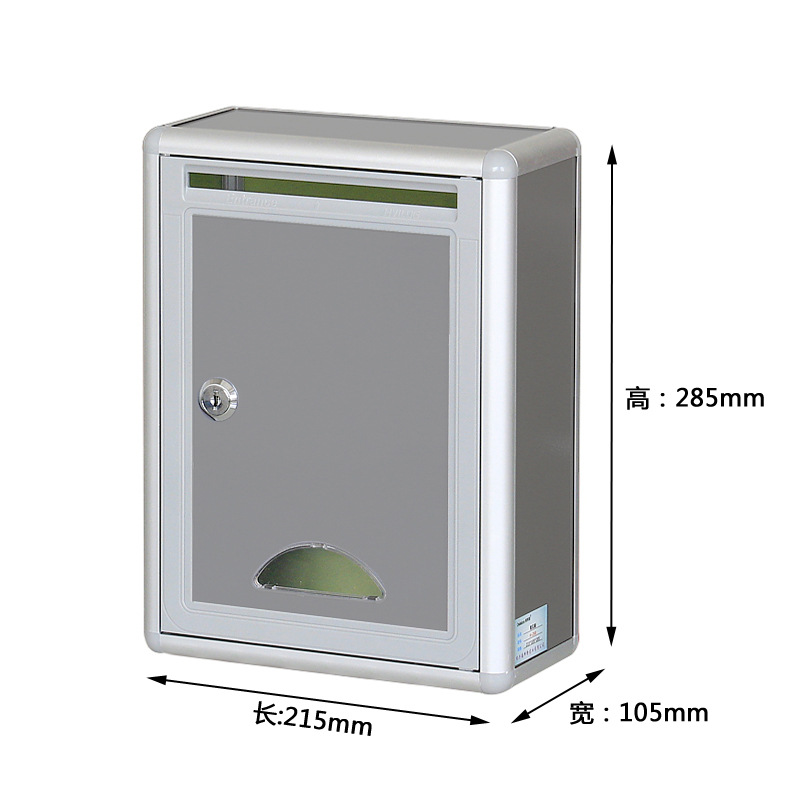投奶箱  意见箱 信报箱 投诉箱建议箱扫黑除恶举报箱 挂墙铝合金 文具电教/文化用品/商务用品 意见箱/抽奖箱/信件箱 原图主图