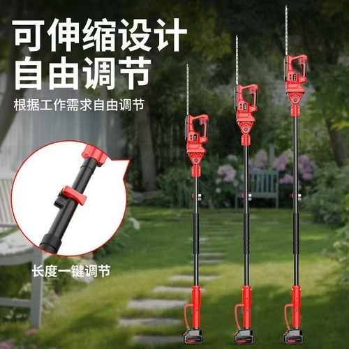 思牧锂电伸缩远射高枝链锯