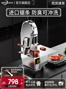 冰仕特锯骨机商用全自动小型大型锯排骨机冻鱼冻鸡棒骨骨头切割机