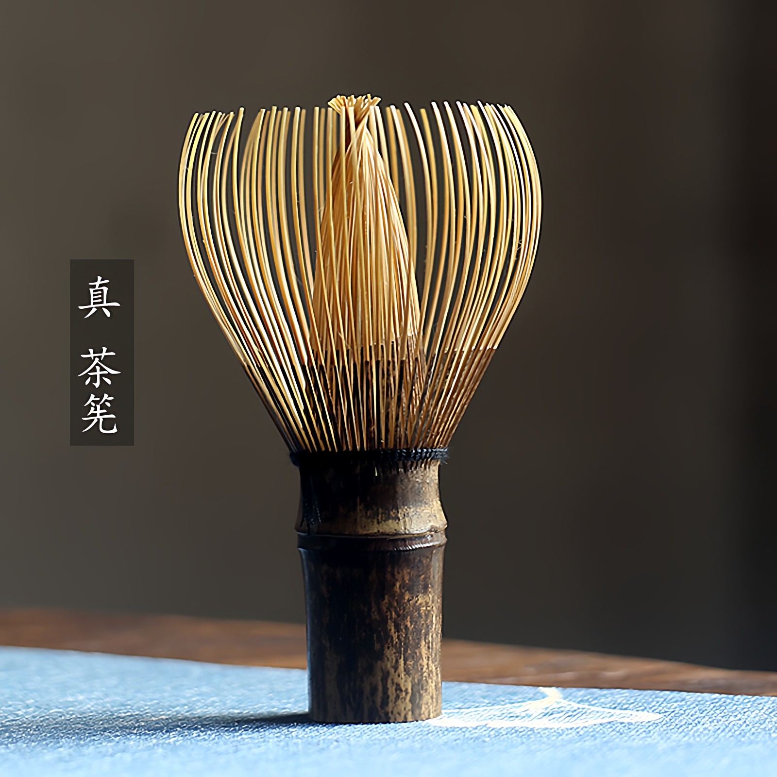 工具出口老竹日本宋式茶筅