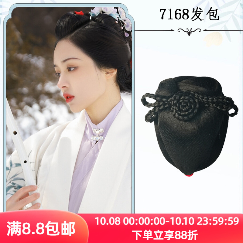 一体式懒人后脑勺发包
