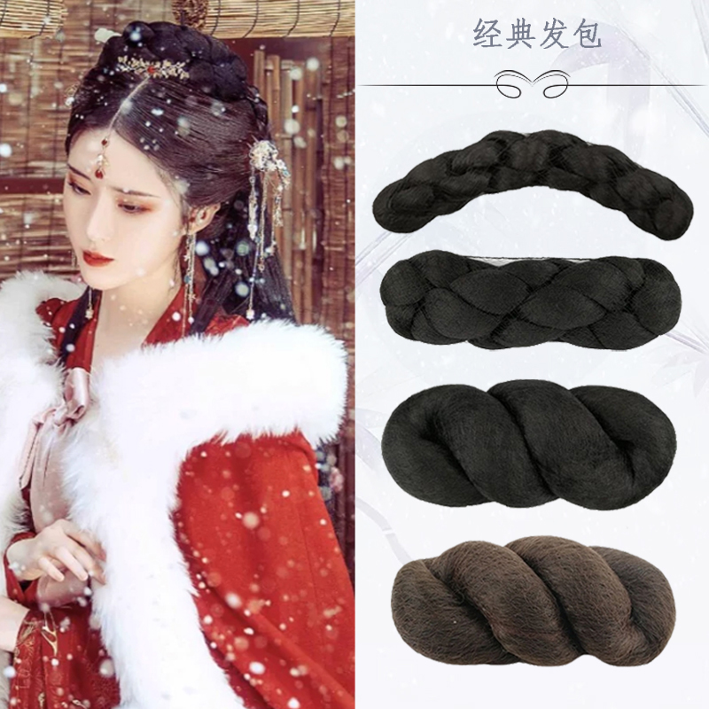 古风汉服假发麻花影视演出