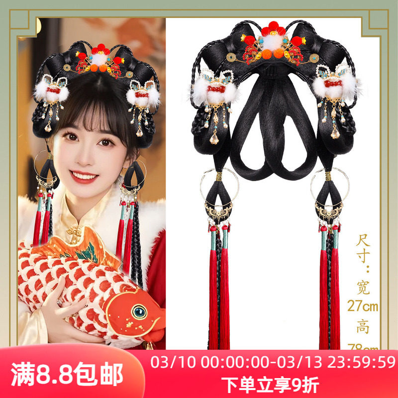 新年马面裙造型假发戏曲风红珠流苏发饰汉服一体式假发髻配饰套装