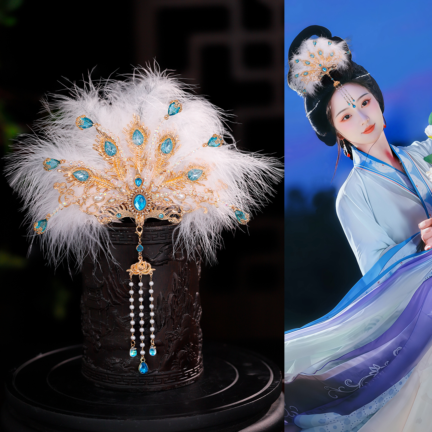 古风仙气羽毛发冠清冷嫦娥发饰