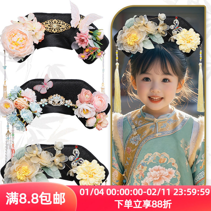 可爱女童古装宫廷风造型演出格格旗头假发清朝汉服百搭一体式头饰,美发护发/假发,演出假发,淘宝优惠券,粉丝福利购,淘宝优惠卷