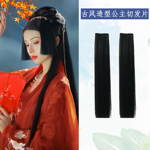 古装汉服假发姬发式公主切隐形刘海片顺直发片可爱日常百搭造型