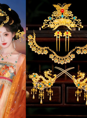 影视同款龙凤鎏金流苏汉服发饰