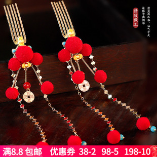 喜庆装古风发饰发簪发钗发梳招财过年铜钱见习金元宝头饰汉服国风