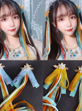 古风飘带头饰汉服发夹