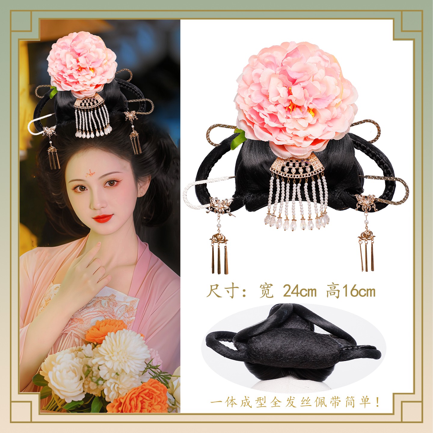 唐风假发头饰演出舞蹈发髻