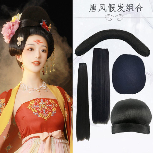 假发唐风诃子汉服造型玉米须