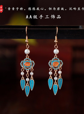 古典烧蓝珍珠耳环女手工