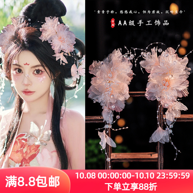 古风绢纱花朵发夹手工