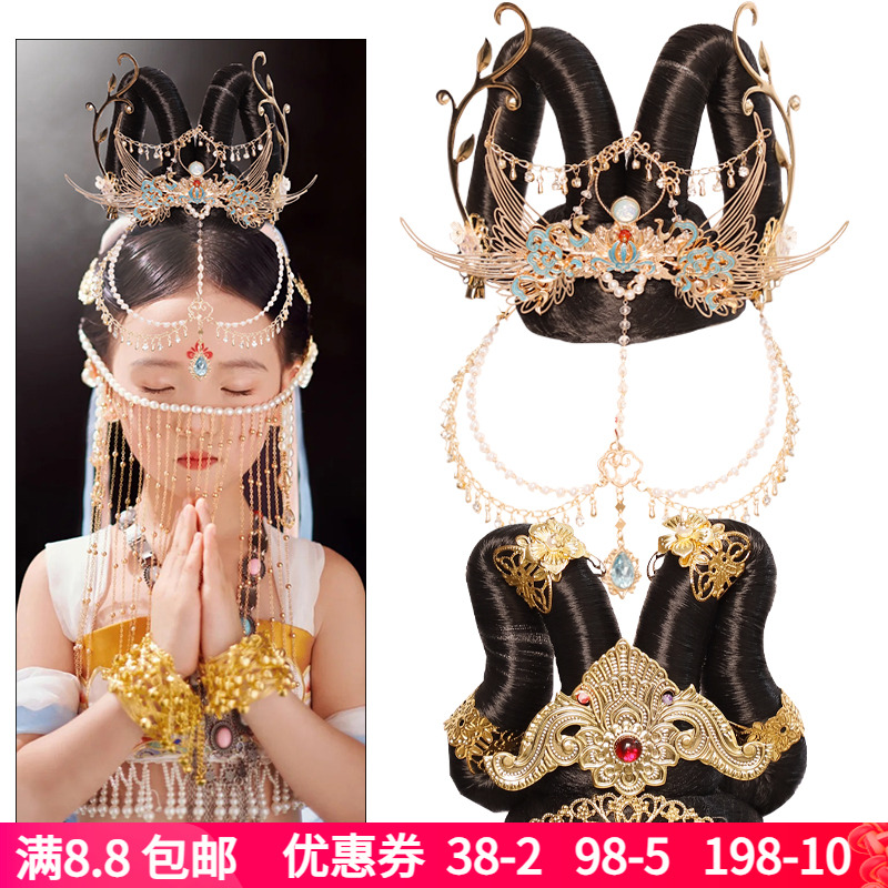 敦煌发髻饰品组合儿童