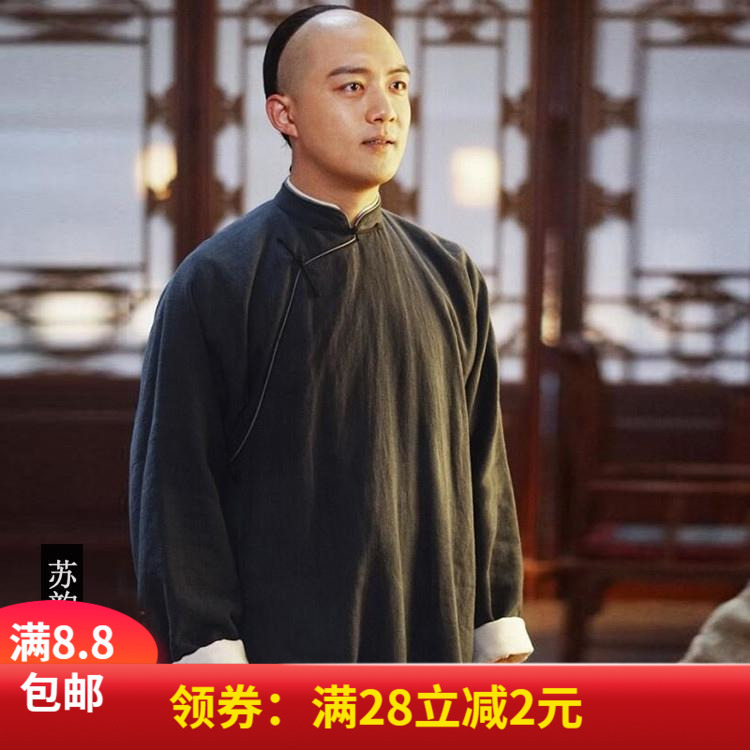 晚清古装那年花开月正圆民国男长衫长袍中式男古装民国仆人掌柜装|ruв категории Женская одежда, костюм/национальная одежда/театр костюм, национальная одежда/этап погрузки - от Buy2taobao.com для оказания профессиональной услуги покупки агента Taobao