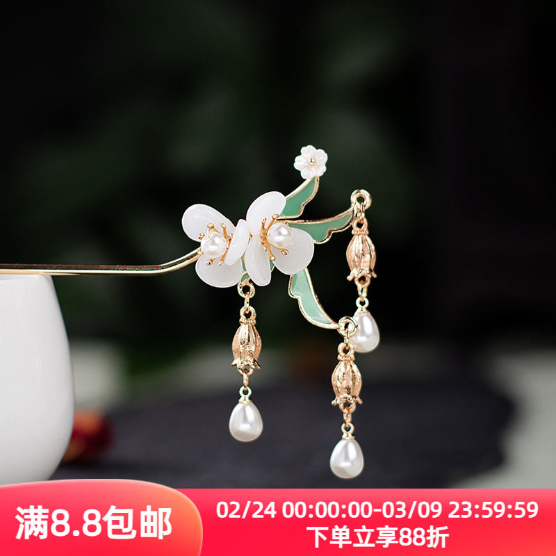 古代盘发发簪步摇女簪子古风发饰品流苏发钗古装汉服配饰头饰优雅