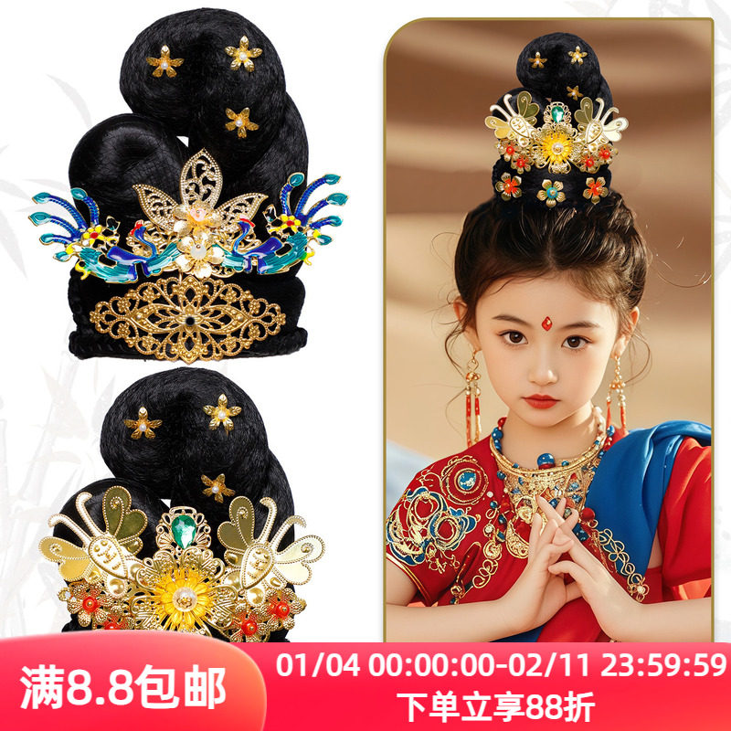 儿童唐风造型假发包古风舞台演出发髻异域敦煌风写真假发饰品组合,美发护发/假发,演出假发,淘宝优惠券,粉丝福利购,淘宝优惠卷