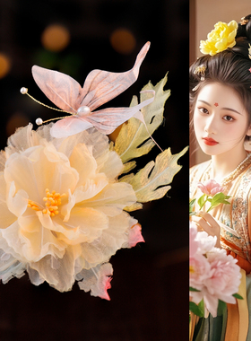 古风烫花绢纱花朵边夹